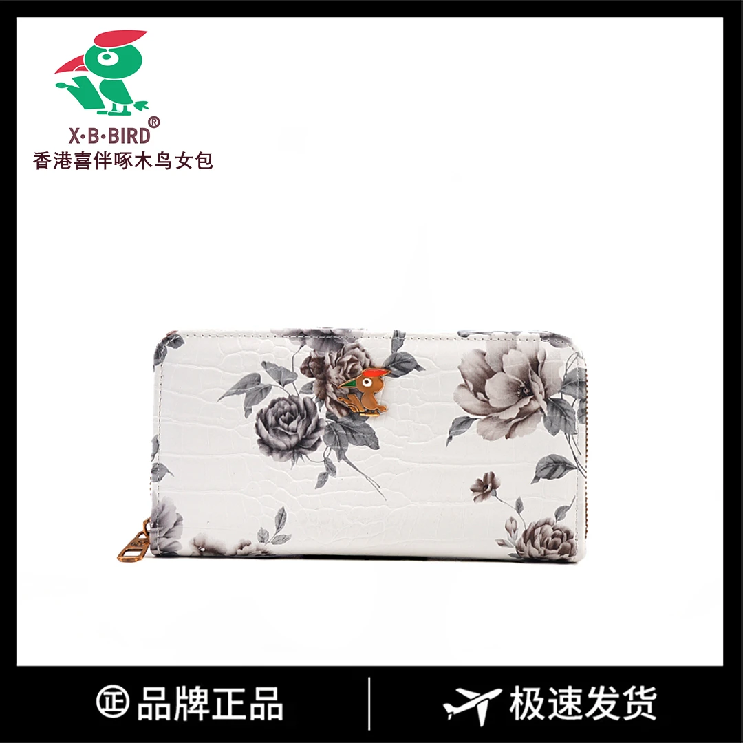 【长19宽2高10】收纳夹皮套袋家庭小巧多位钱随身611-6