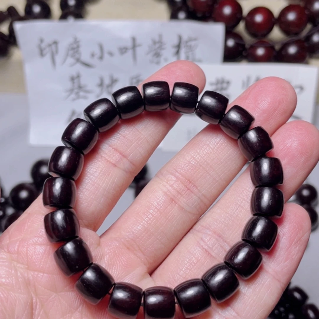 【闪购商品】小叶紫檀手串/手链8x9