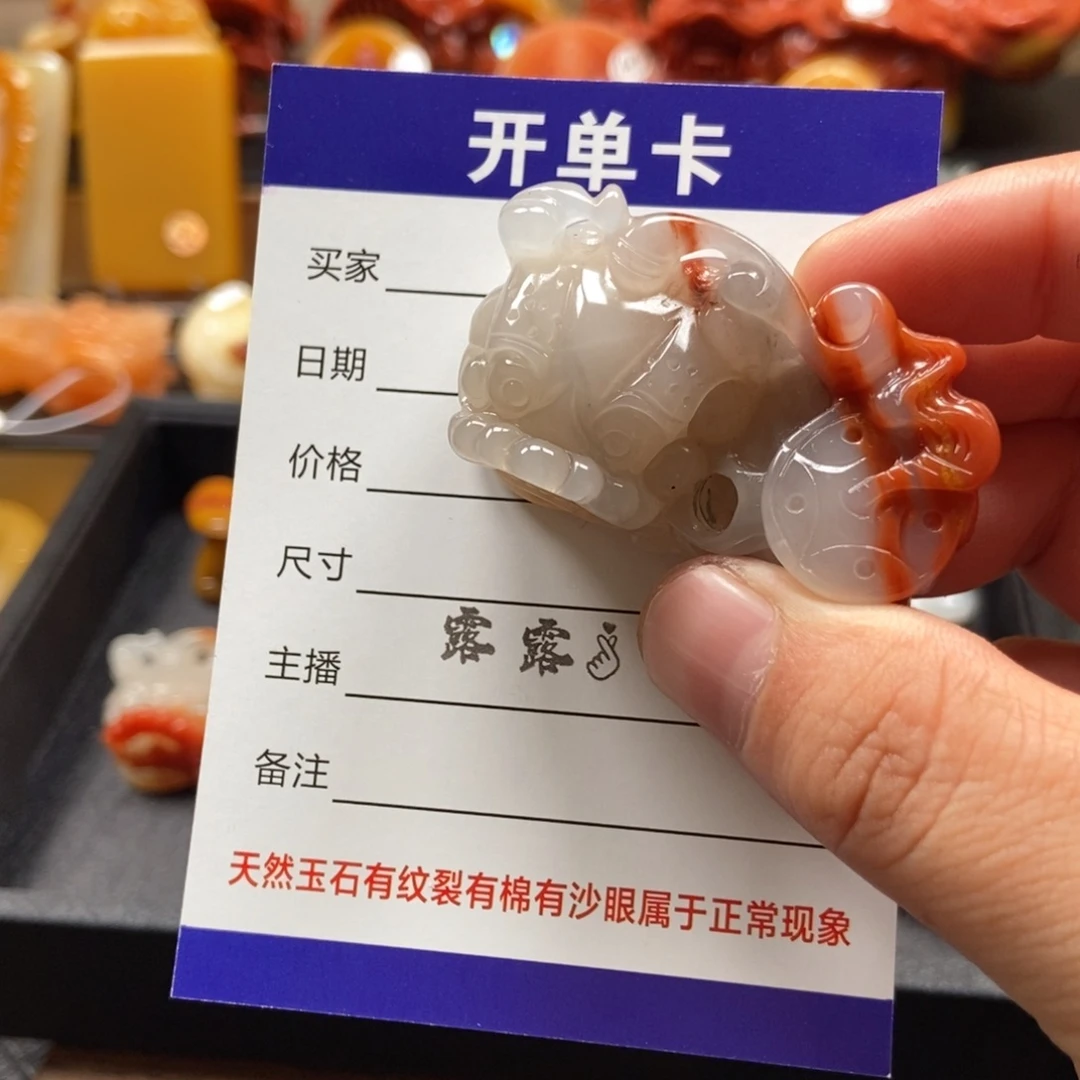 石英质玉（黄龙玉）未镶嵌挂件