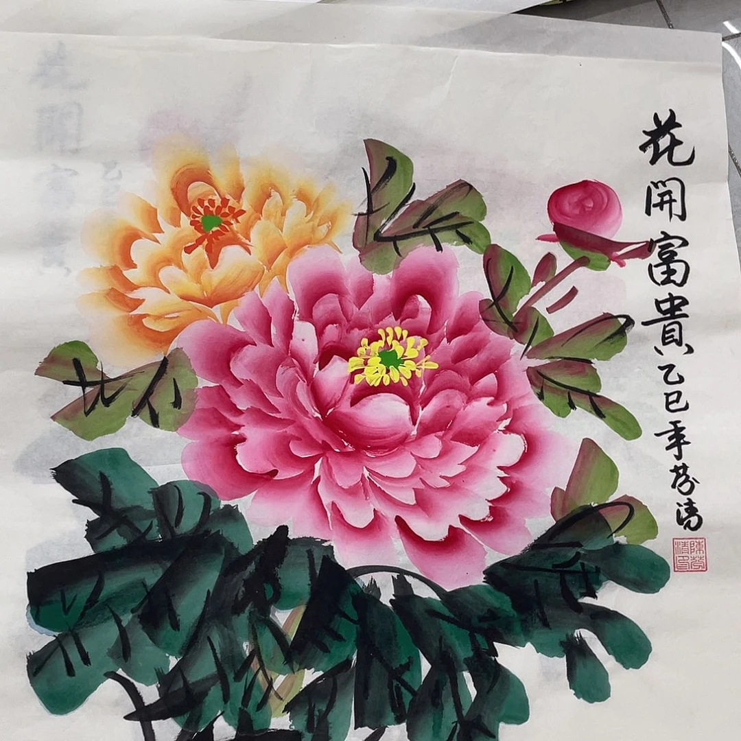 国画国画作品书法作品原稿斗方50牡丹