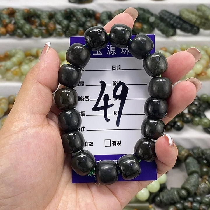 手链未镶嵌和田玉微瑕不退不换