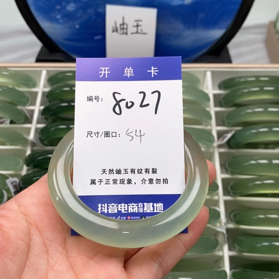 蛇纹石玉手镯未镶嵌C****✨