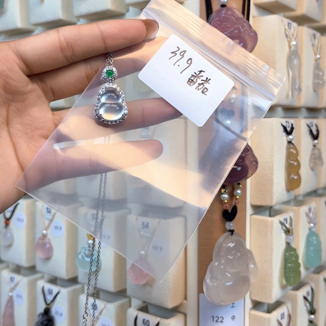 番***蛋玛瑙/玉髓合金颈饰