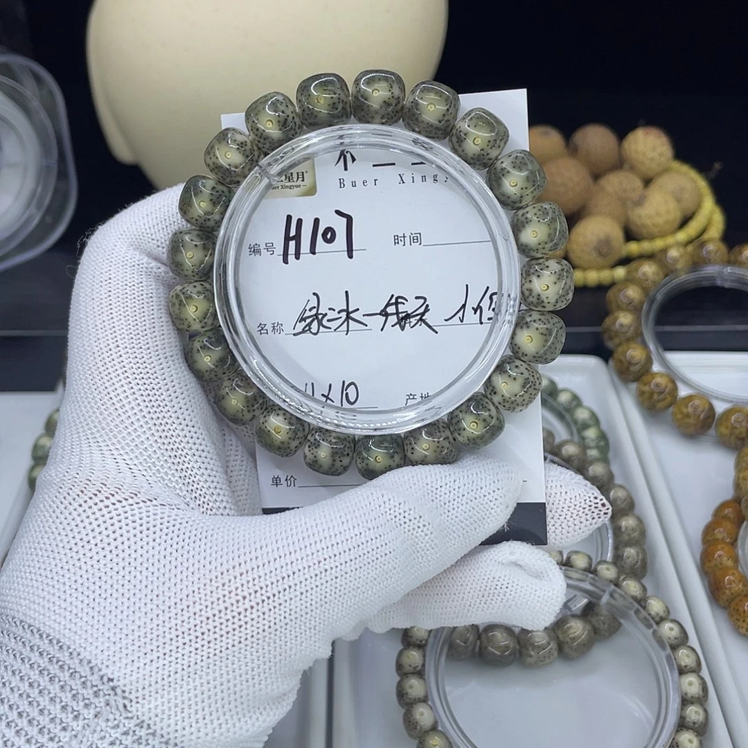 星月菩提手串H绿冰大眼