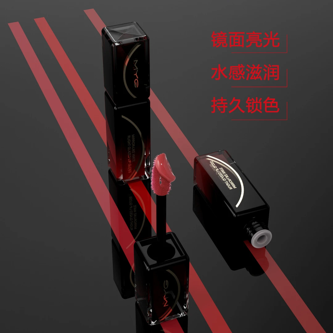 MYG/魅颜堂【官方正品】小黑管精华唇釉遮唇纹不易掉色持久显嫩显白