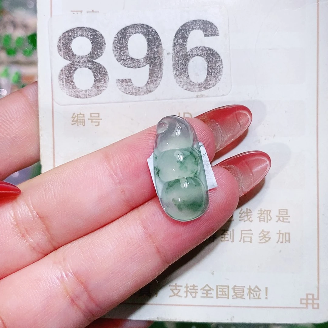 【闪购商品】未镶嵌挂件翡翠裸石