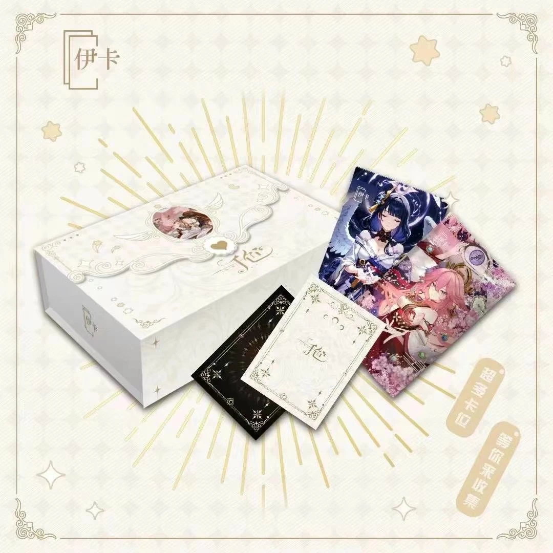 伊卡 《千色》卡牌收藏盲盒 默认代拆