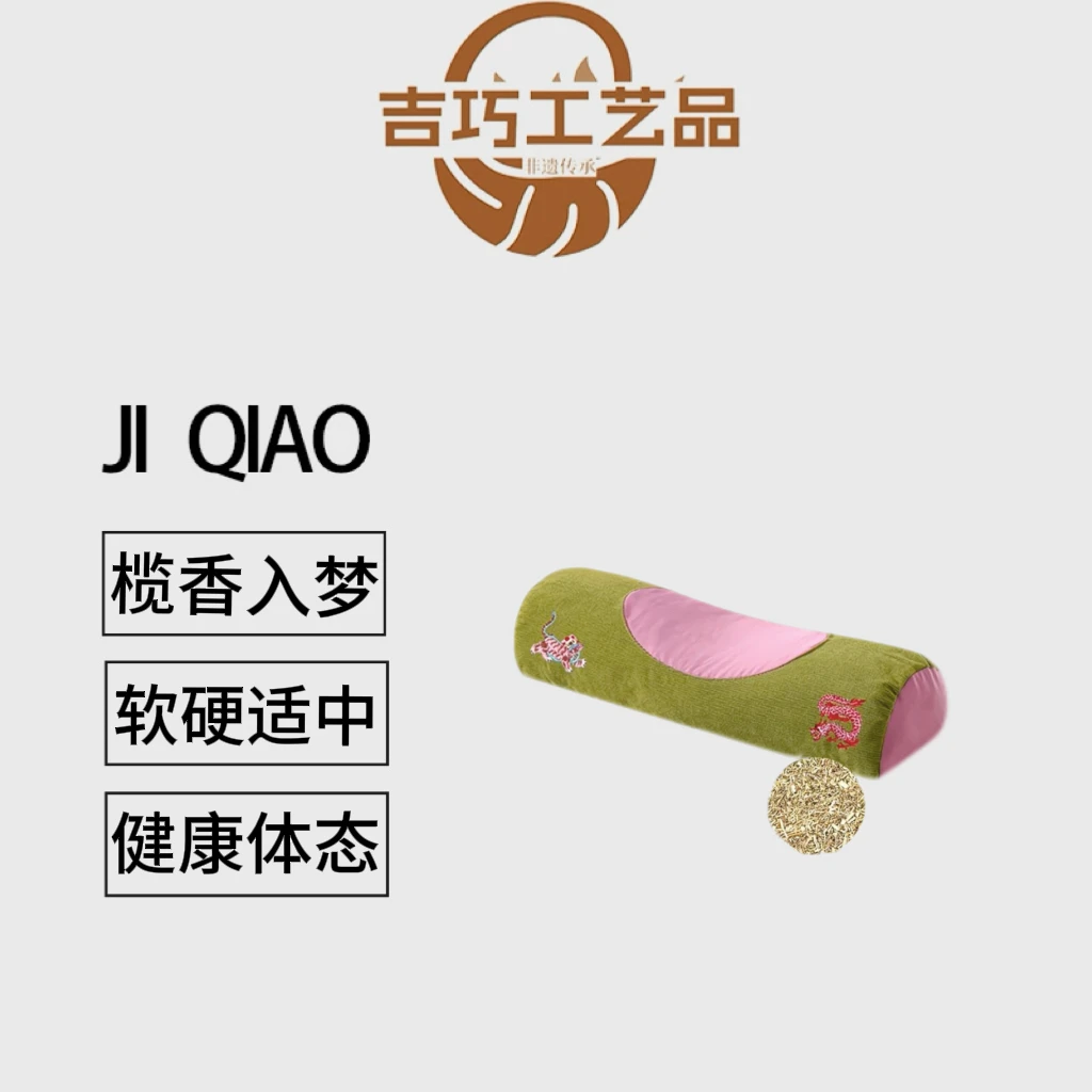LZT01新款手工刺绣龙虎艾草颈椎枕头