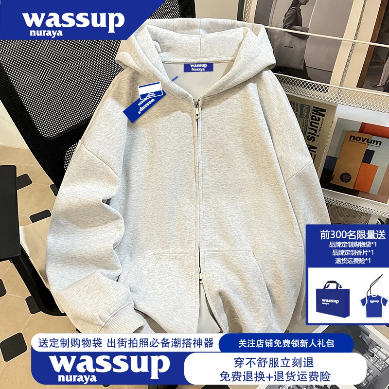 WASSUP NURAYA美式复古纯色双拉链卫衣外套男女秋冬宽松连帽上衣