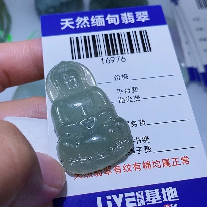 颈饰未镶嵌翡翠天光墟翡翠市场现金代购
