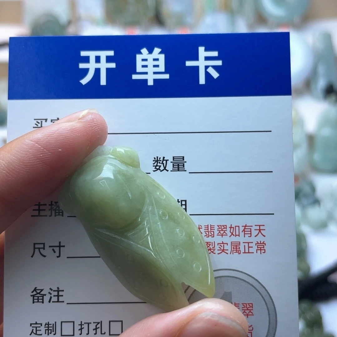【闪购商品】颈饰未镶嵌翡翠金蝉