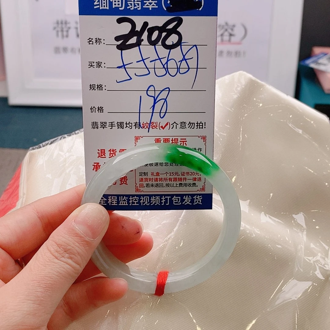 翡翠手镯未镶嵌手镯以实物为准微包容Ｚ108