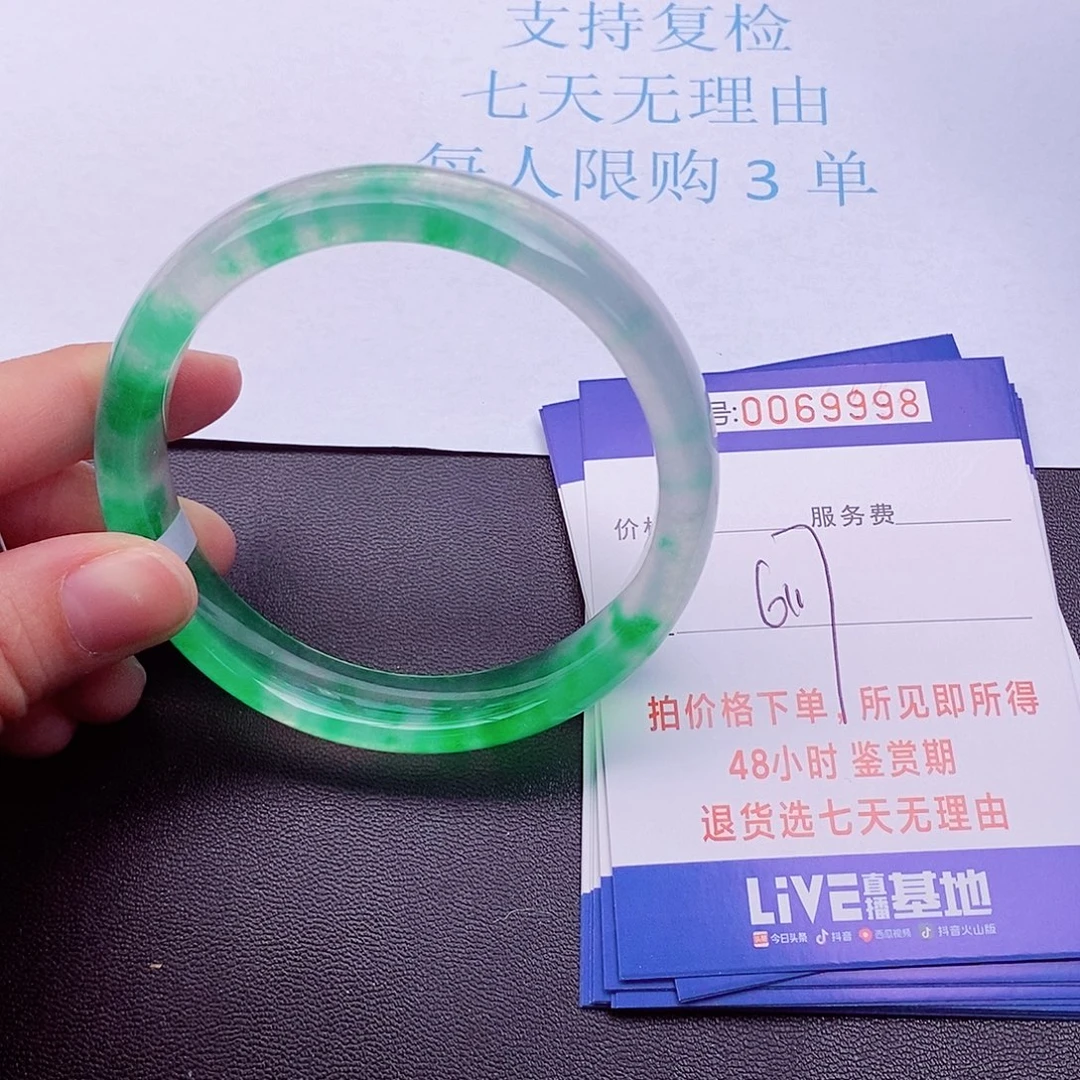 饰品拍下实物为准000000