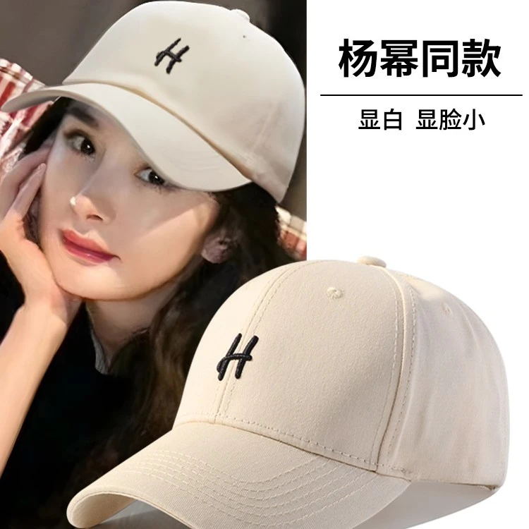 杨幂同款硬顶棒球帽子女夏季深顶情侣日系鸭舌帽男潮牌大脸显脸小