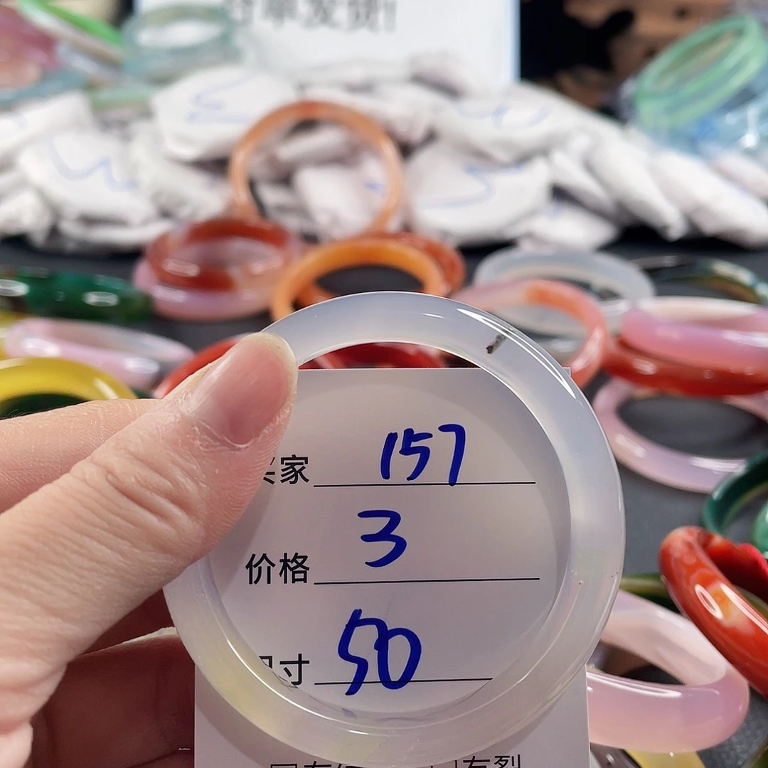 手镯玛瑙/玉髓未镶嵌