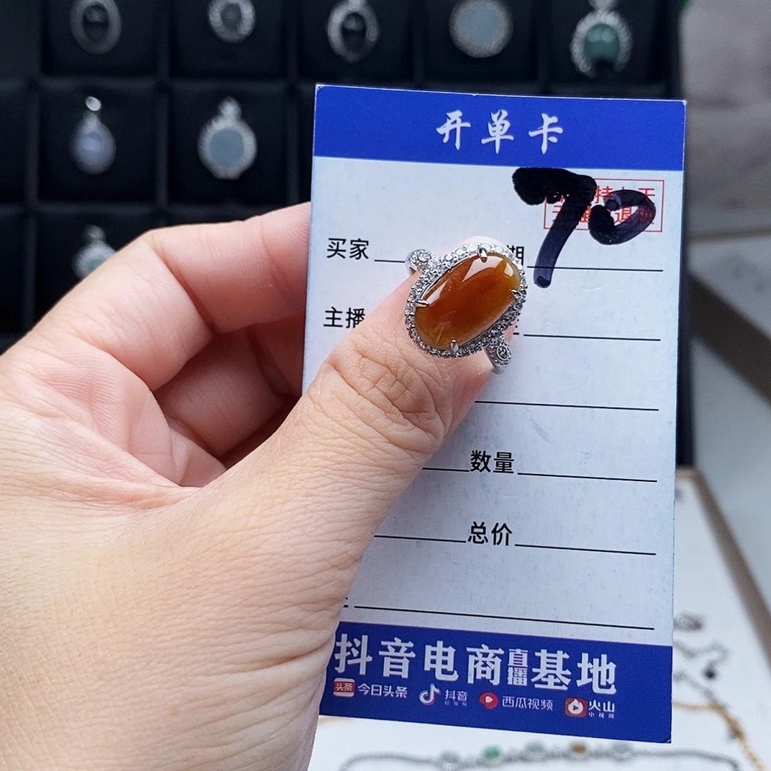 未镶嵌戒指翡翠戒指