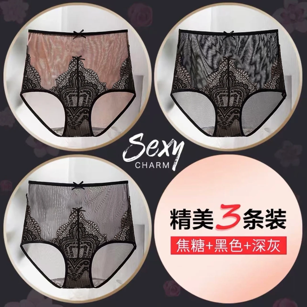 高腰【3条装】5002-夏季奢华风蕾丝大码显瘦舒适透气薄款女士内裤