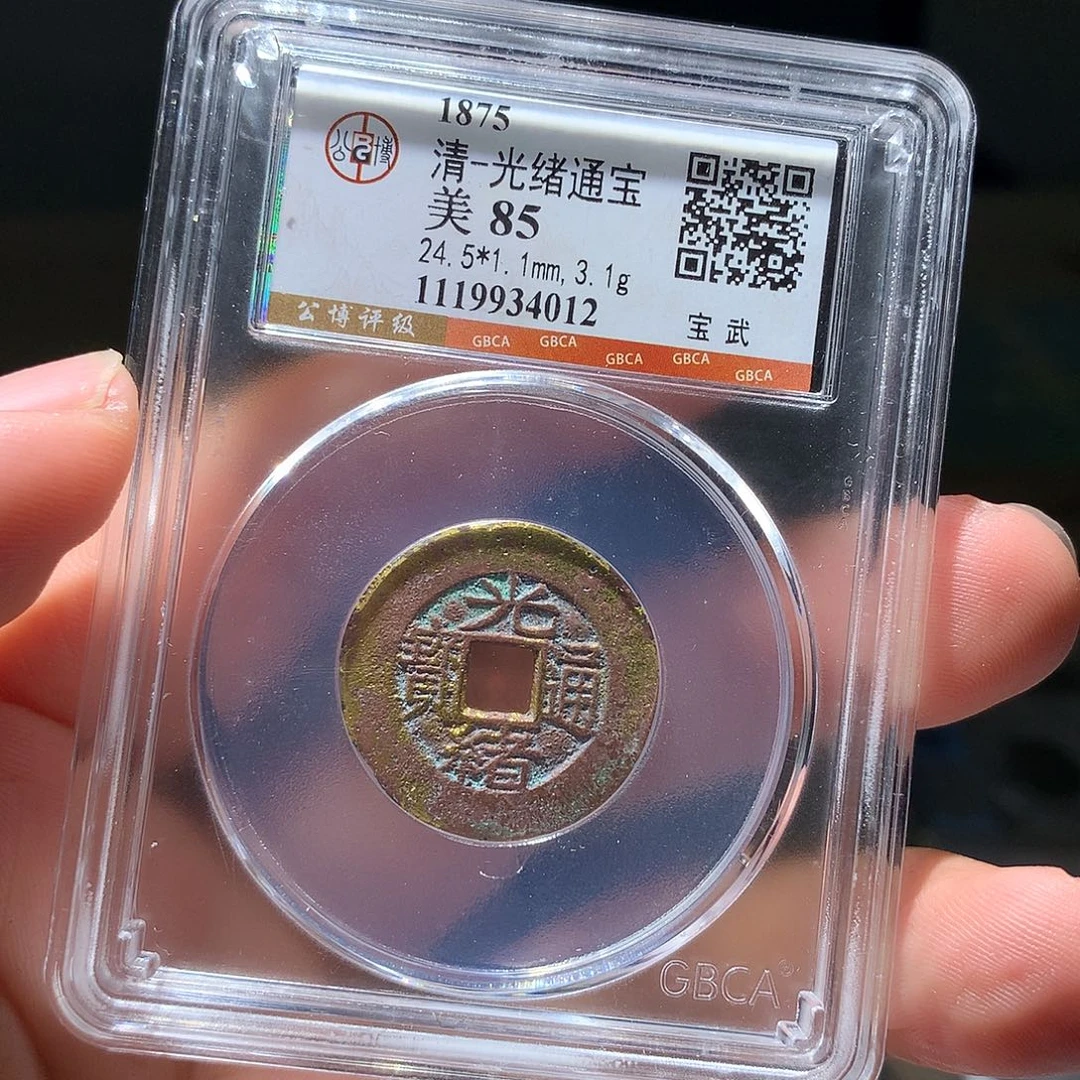 金属QY。阿钱钱钱4012