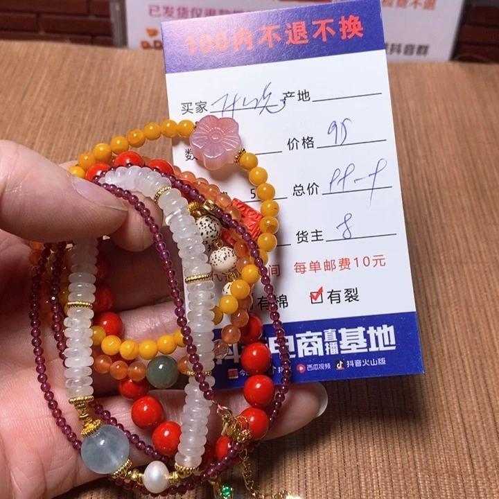 和田玉手链未镶嵌什*鬼