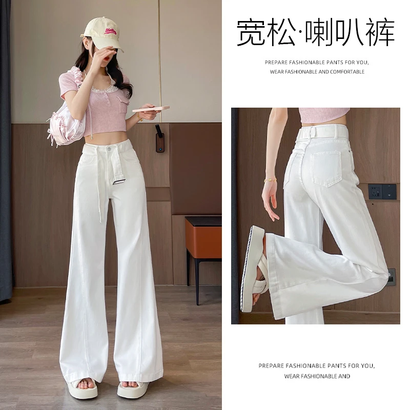 乔栈白色腰带设计不贴腿微喇牛仔裤女2025年春夏新款高腰显瘦裤子