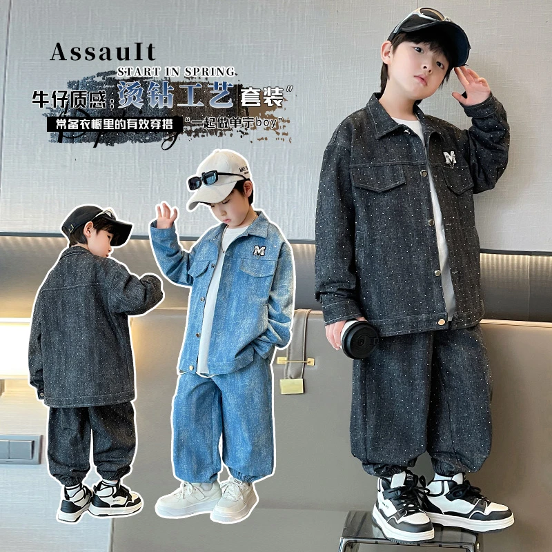 儿童装男童春装套装2025新款痞帅潮酷中大童男孩春秋款牛仔两件套