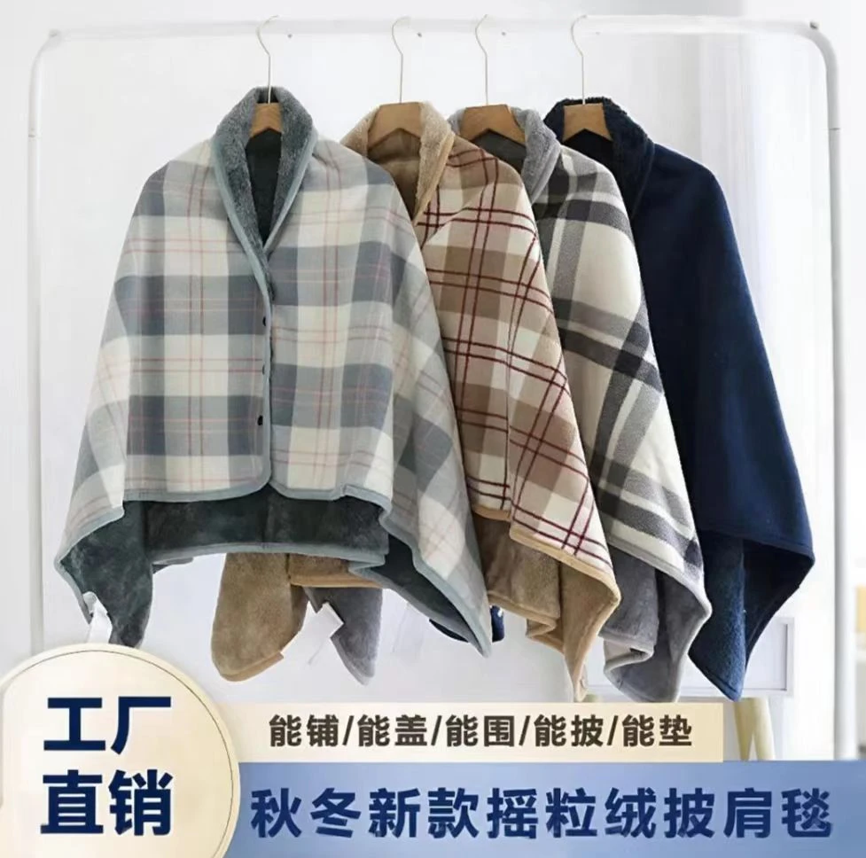 抢!【秋季新款】多功能加厚保暖披肩毯盖毯午睡毯斗篷披风摇粒绒