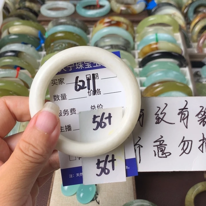 蛇纹石玉未镶嵌手镯6211