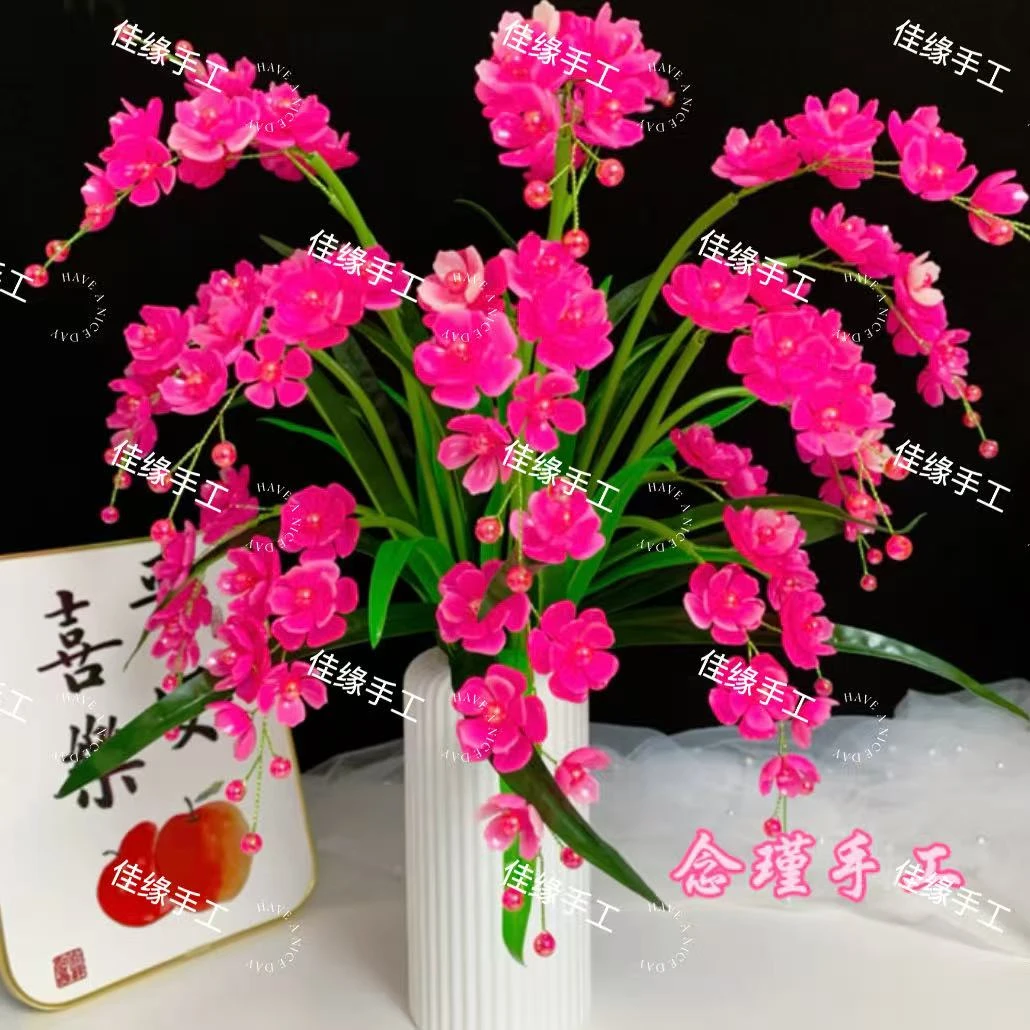 【送同款花瓶】中桌仿玉蝴蝶兰材料包制作新年摆件手工diy