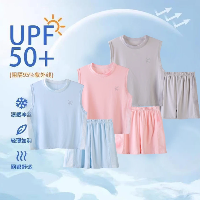 儿童夏季防晒速干运动套装男女童凉感拼接背心短裤两件套UPF50+