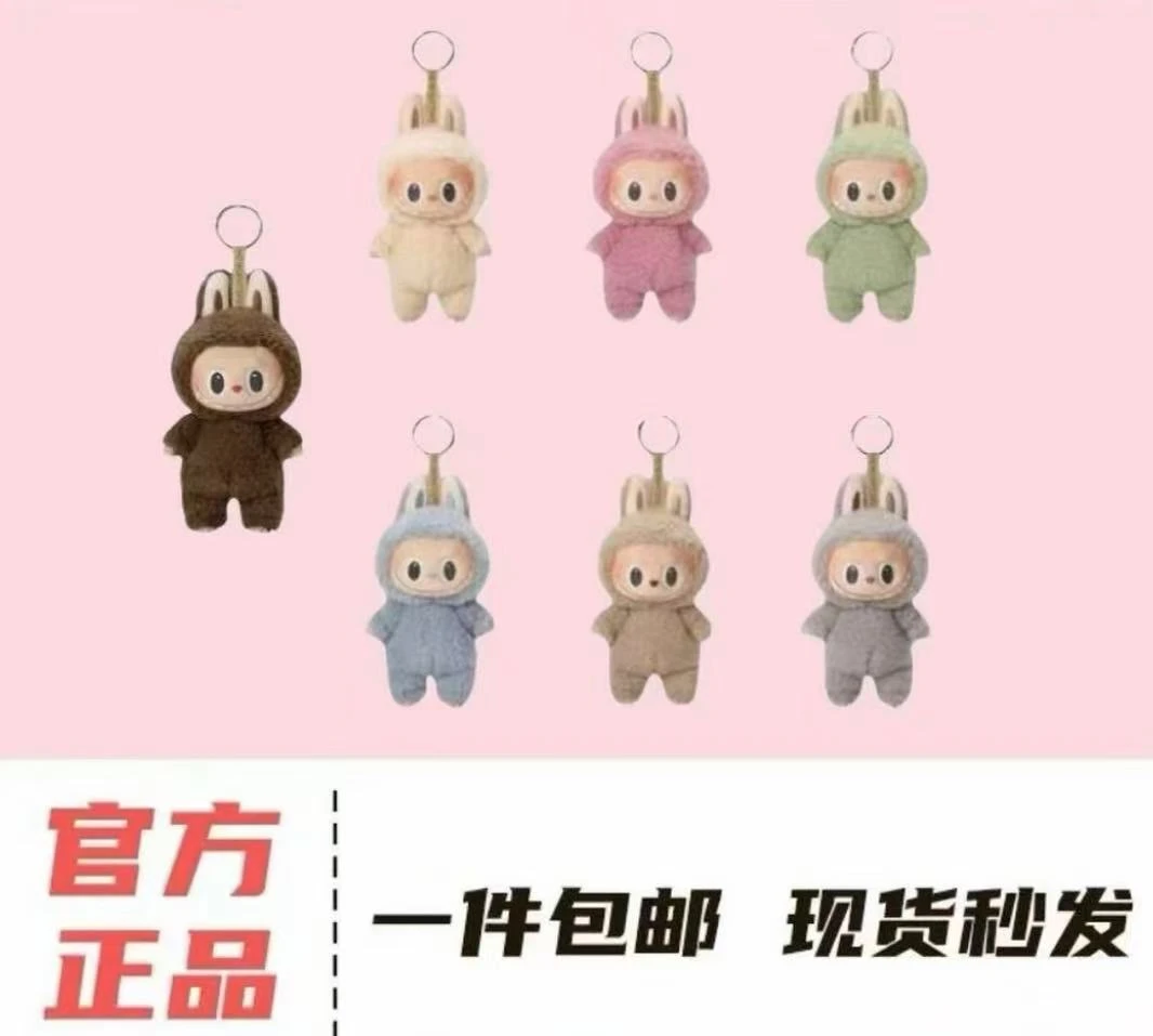 【确认款】Labubu心动马卡龙（拆盒不拆袋）