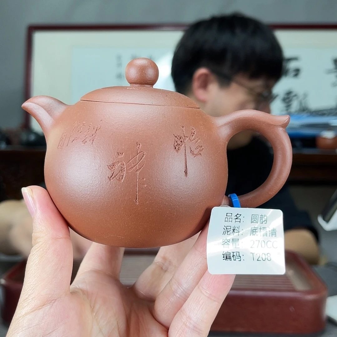 茶壶紫砂方圆紫砂孤