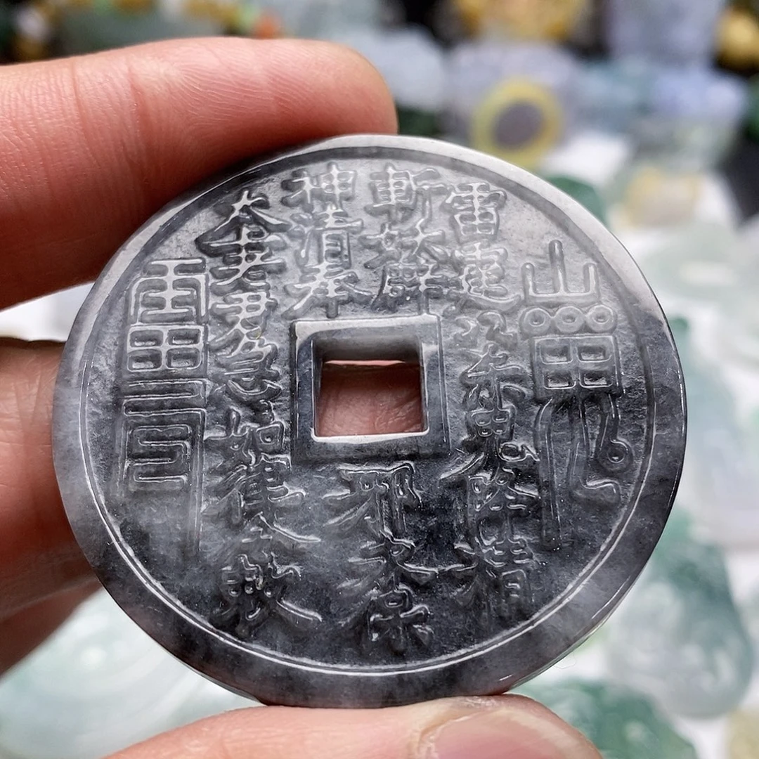 颈饰未镶嵌翡翠山鬼钱