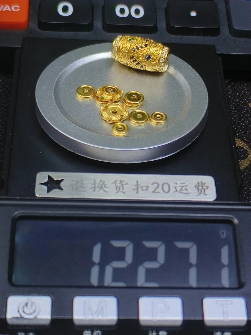 黄金文玩配饰足金999