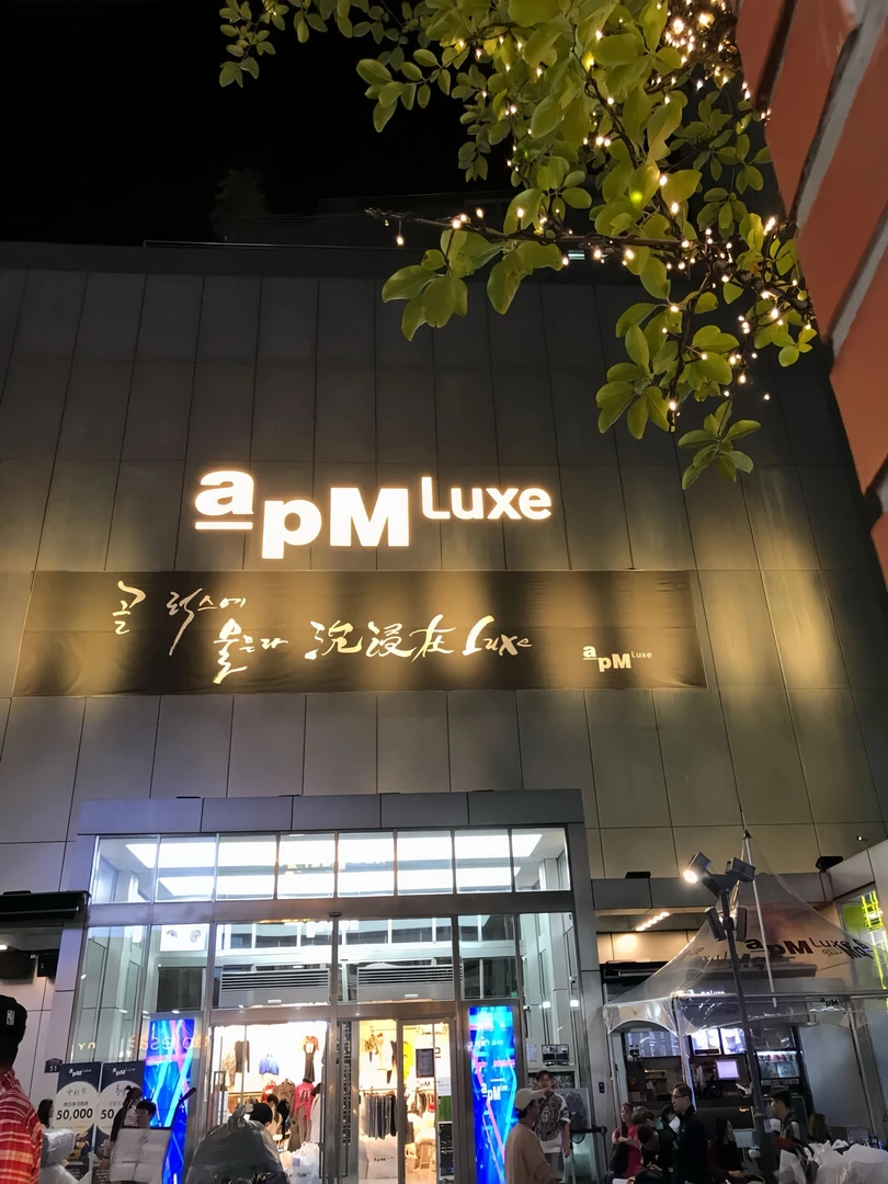 A蘇笑~现货【A400-800】编码apm东大门동대문韩系穿搭2025春夏新款上衣