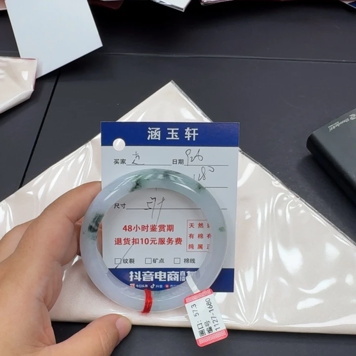 未镶嵌手镯翡翠走**酷