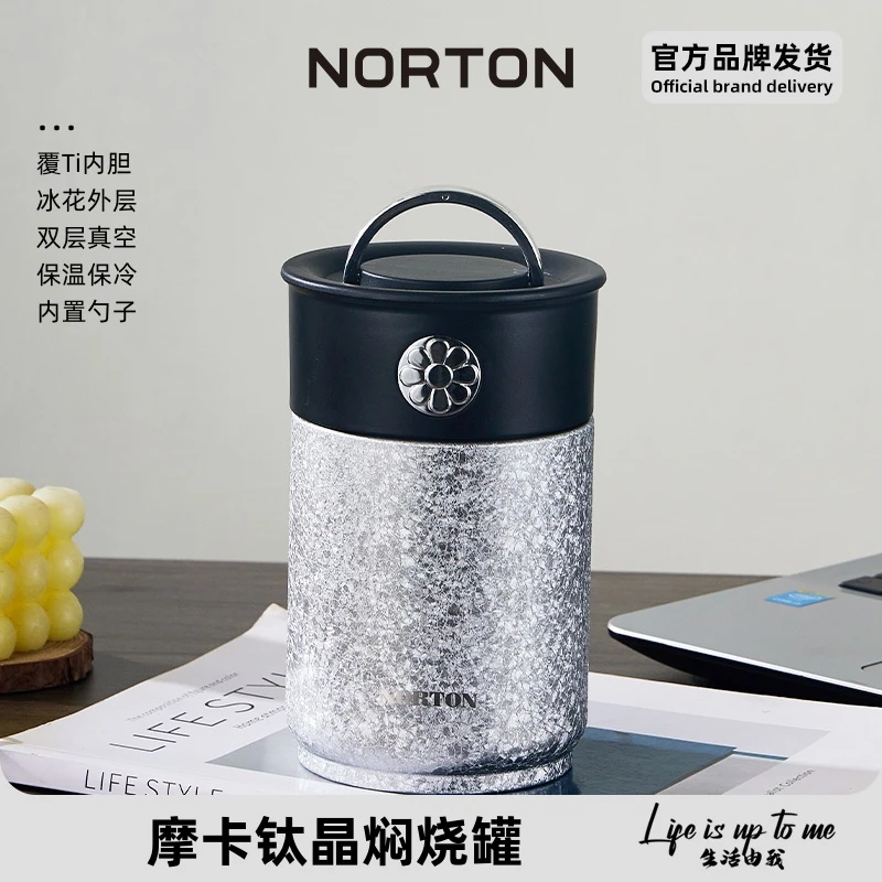 NORTON/诺顿摩卡覆钛焖烧罐双层真空保温保冷大容量带盖简约500ML
