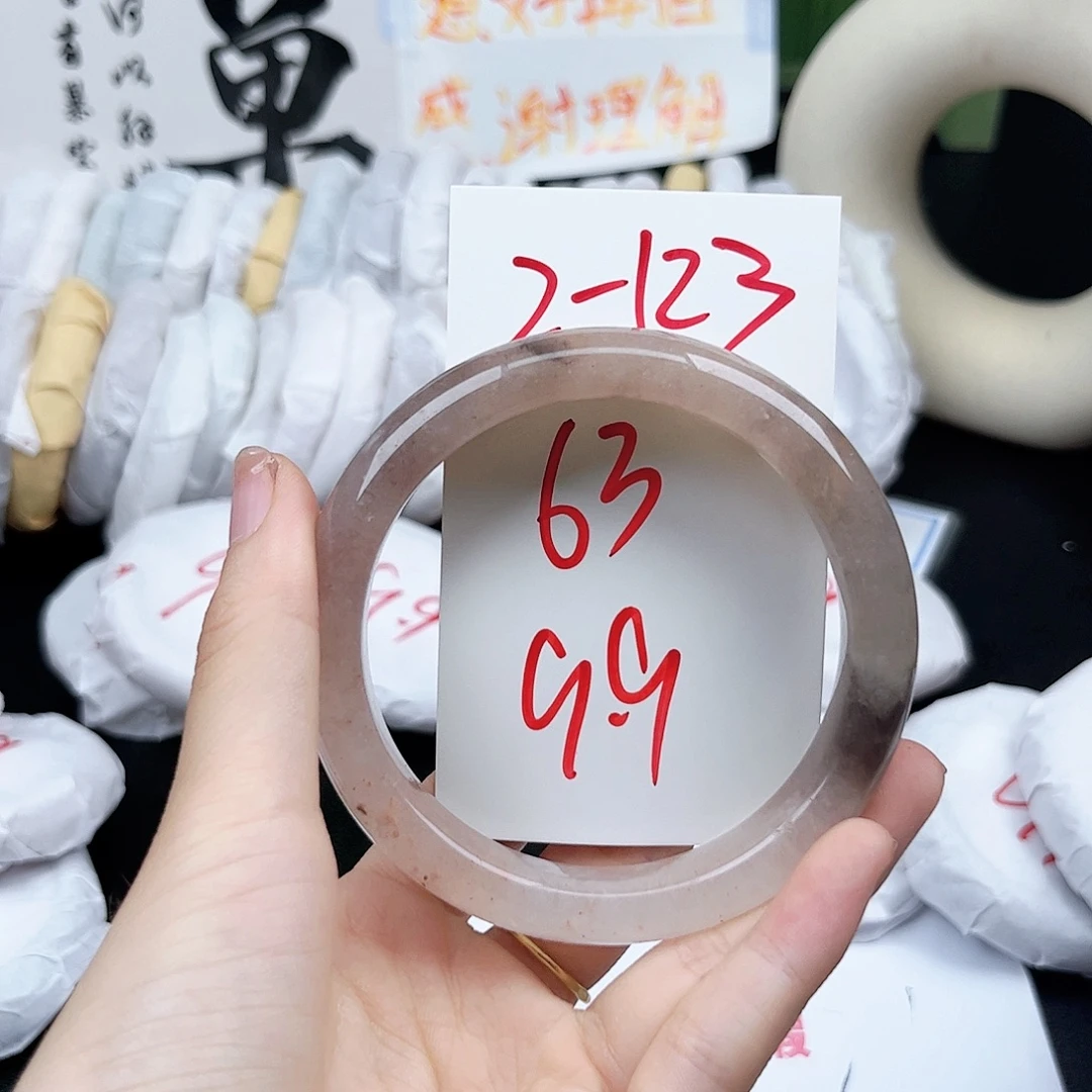 石英质玉未镶嵌手镯2.123