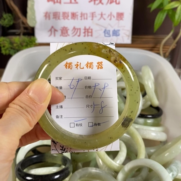 未镶嵌蛇纹石玉手镯