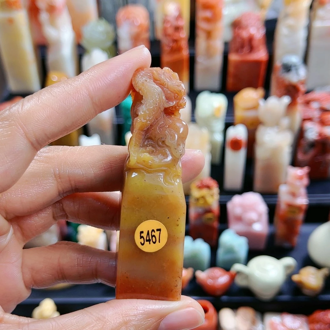 昌化石印石風*均5467包邮包刻