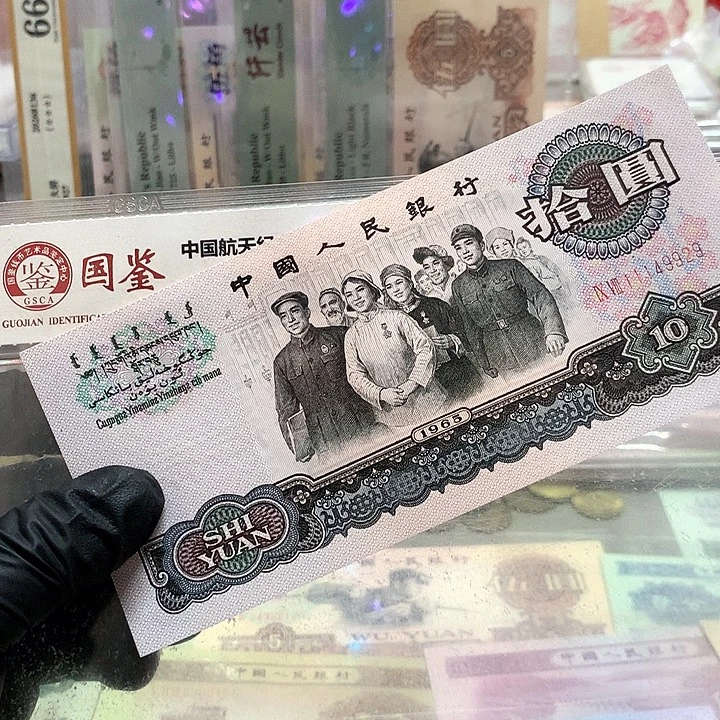 豹子头补号一张保真