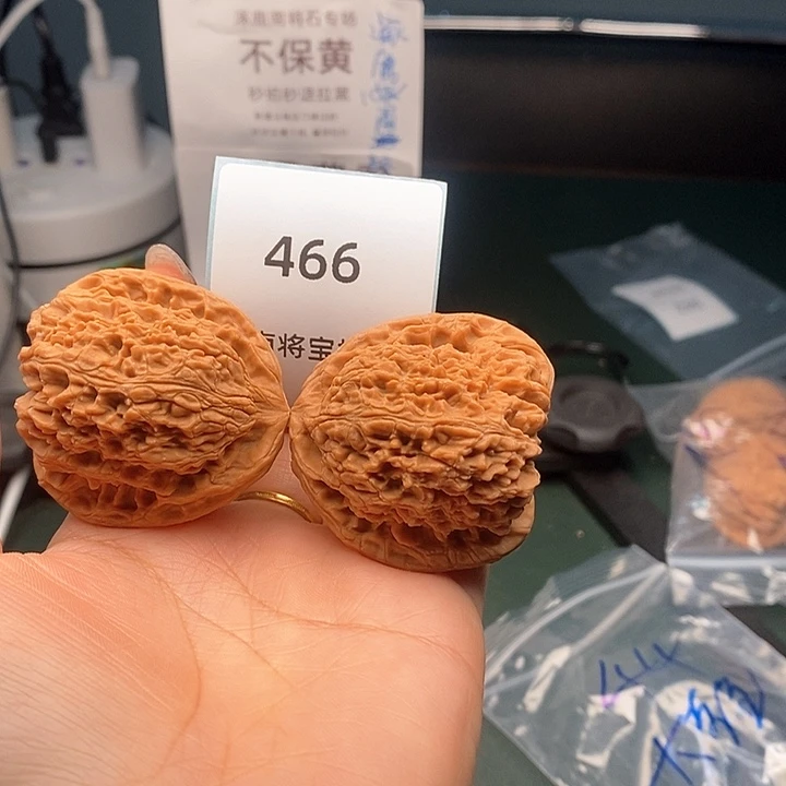 把件文玩核桃一**秋44-466全品