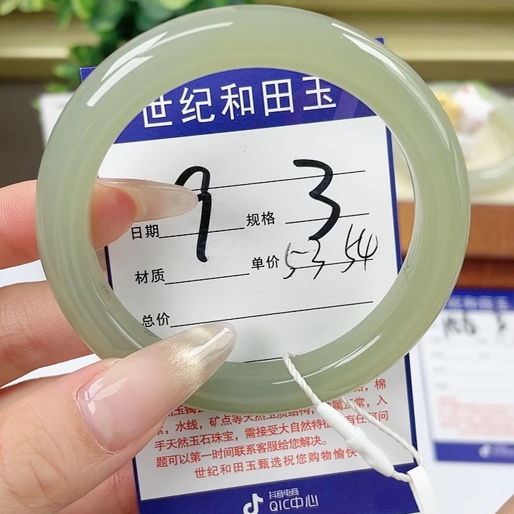 【闪购商品】和田玉手镯未镶嵌