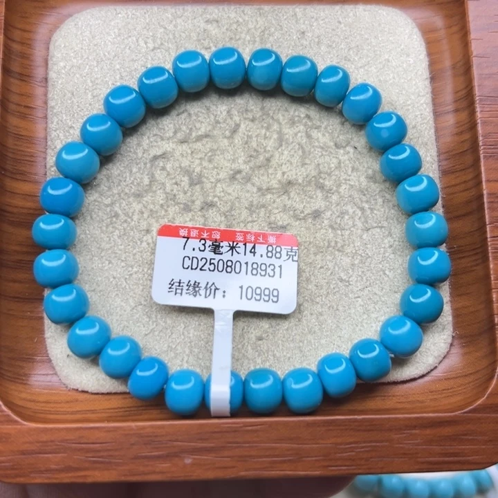 未镶嵌绿松石手链