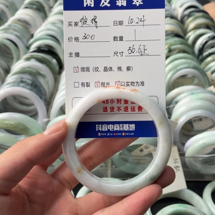 彼***t翡翠未镶嵌手镯翡翠手镯