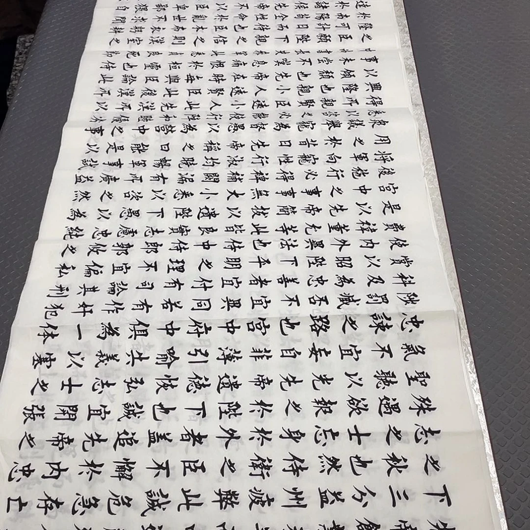 书法老师真人手写b