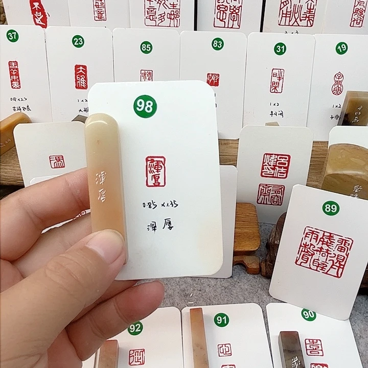 老挝石印石浑厚  成品闲章