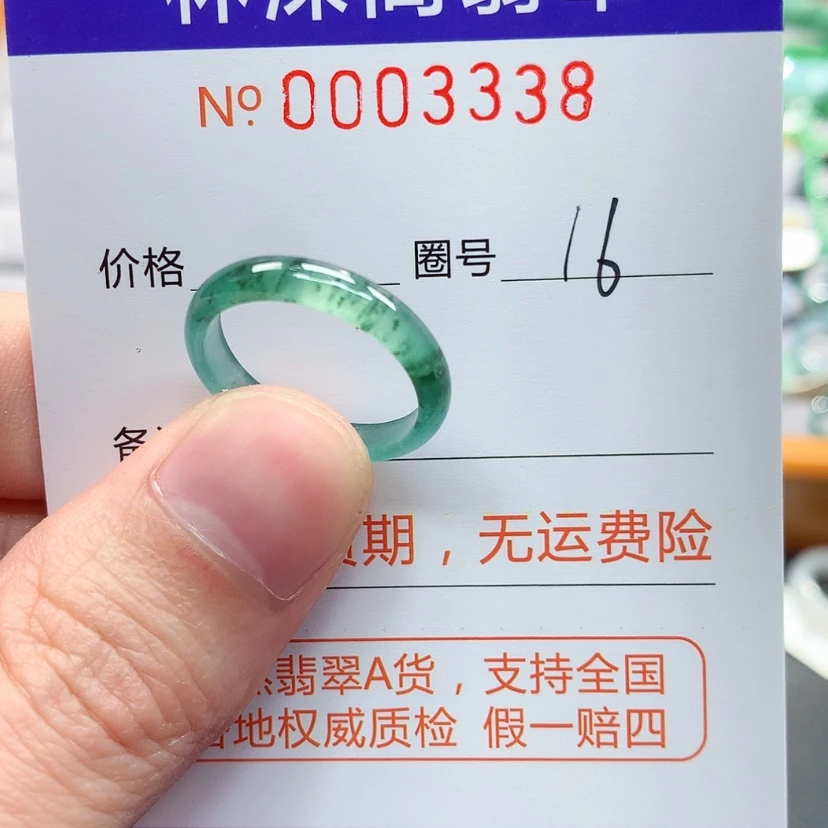 【闪购商品】翡翠戒指未镶嵌翡翠