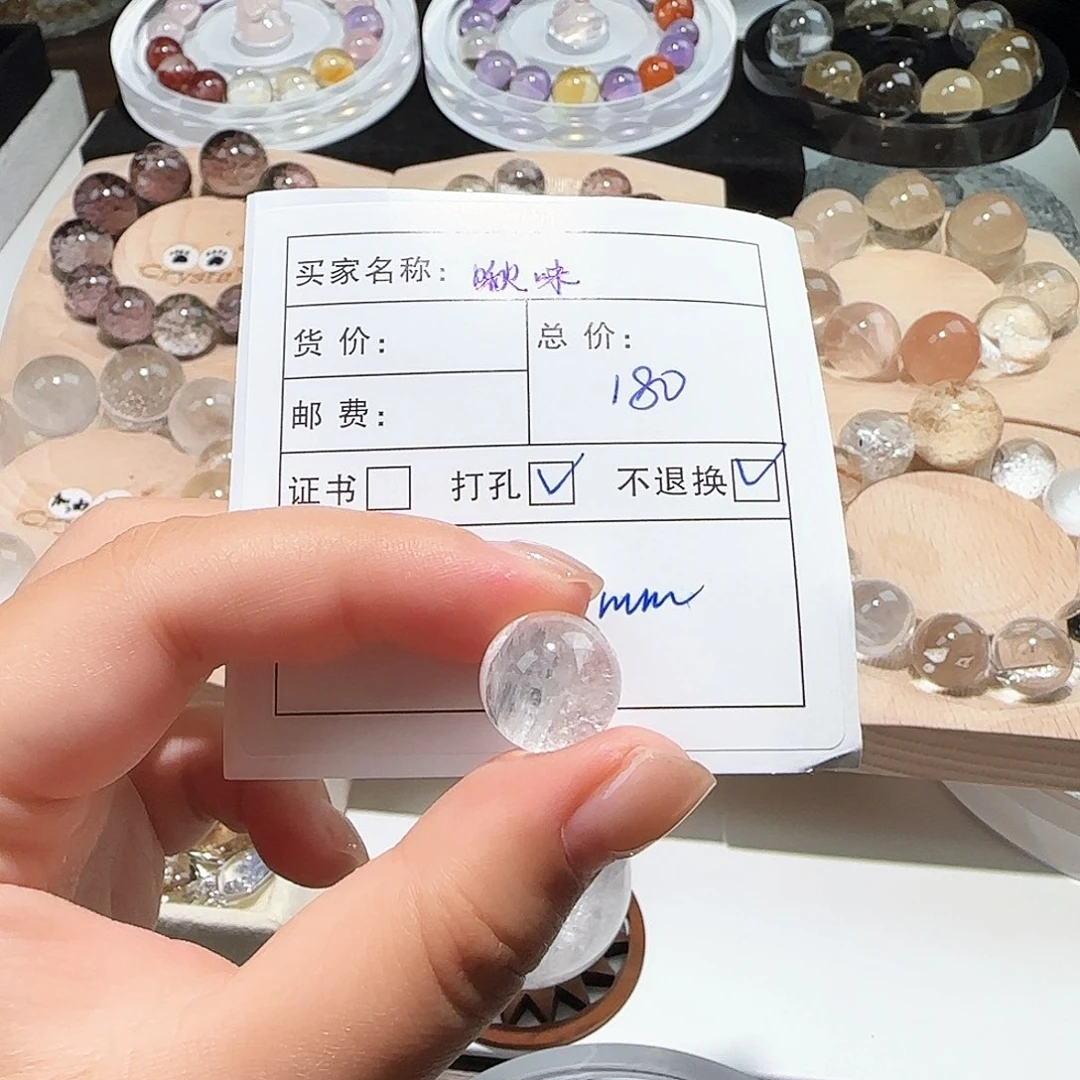 瑜***～水晶珠宝半成品未镶嵌