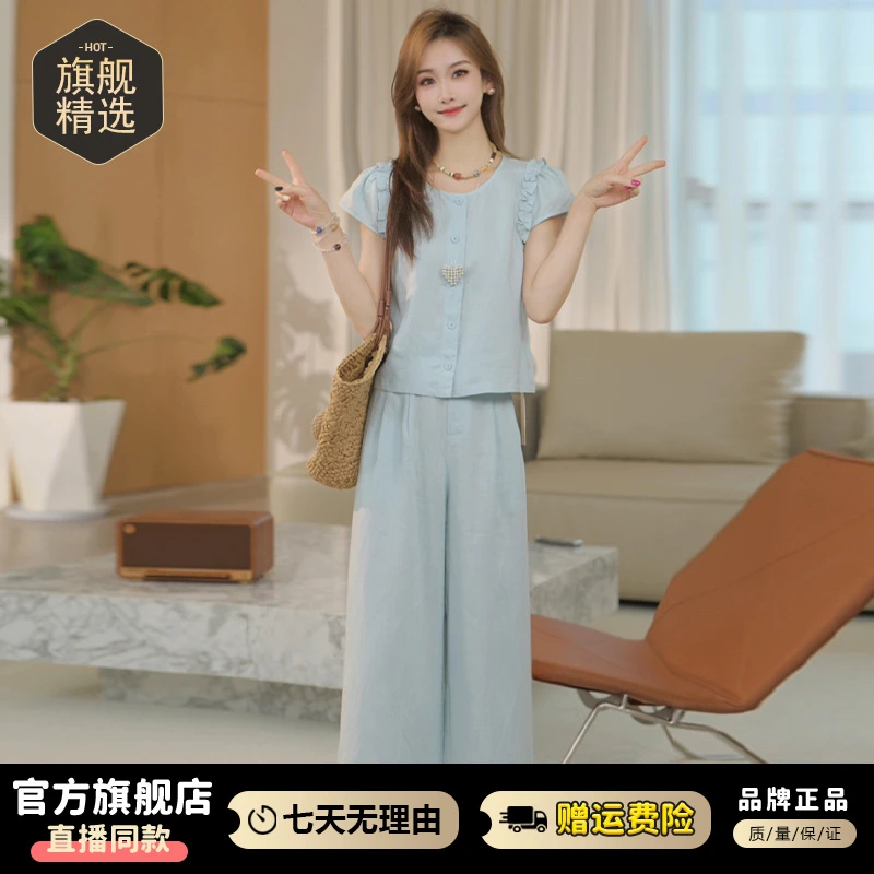 高级感休闲套装女2026夏季新款减龄气质松弛感上衣阔腿裤两件套潮