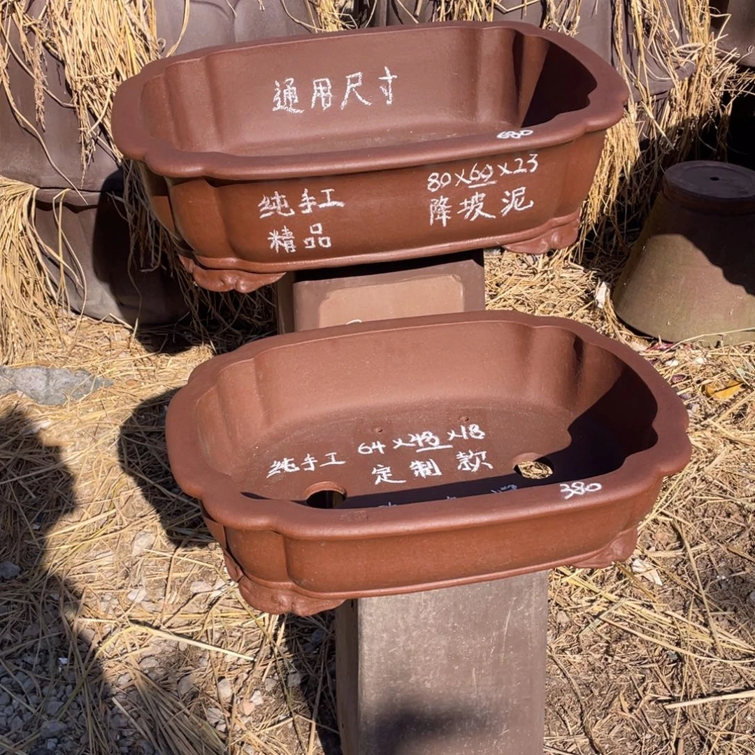 特价处理紫砂一组